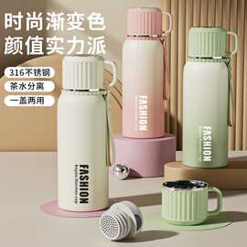 车载便携保温杯大容量316不锈钢水杯运动手提泡茶杯礼品杯