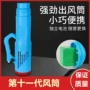 园林电动雾化高压弥雾机