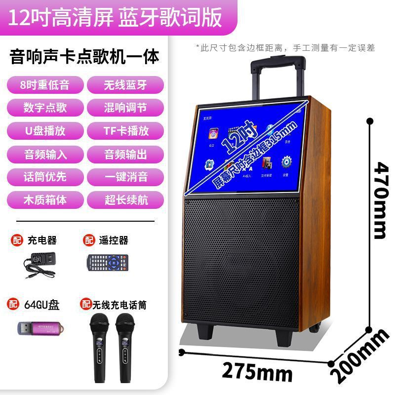 Amoi夏新广场舞音响带视频户外大音量无线蓝牙家用低音炮拉杆音箱|undefined