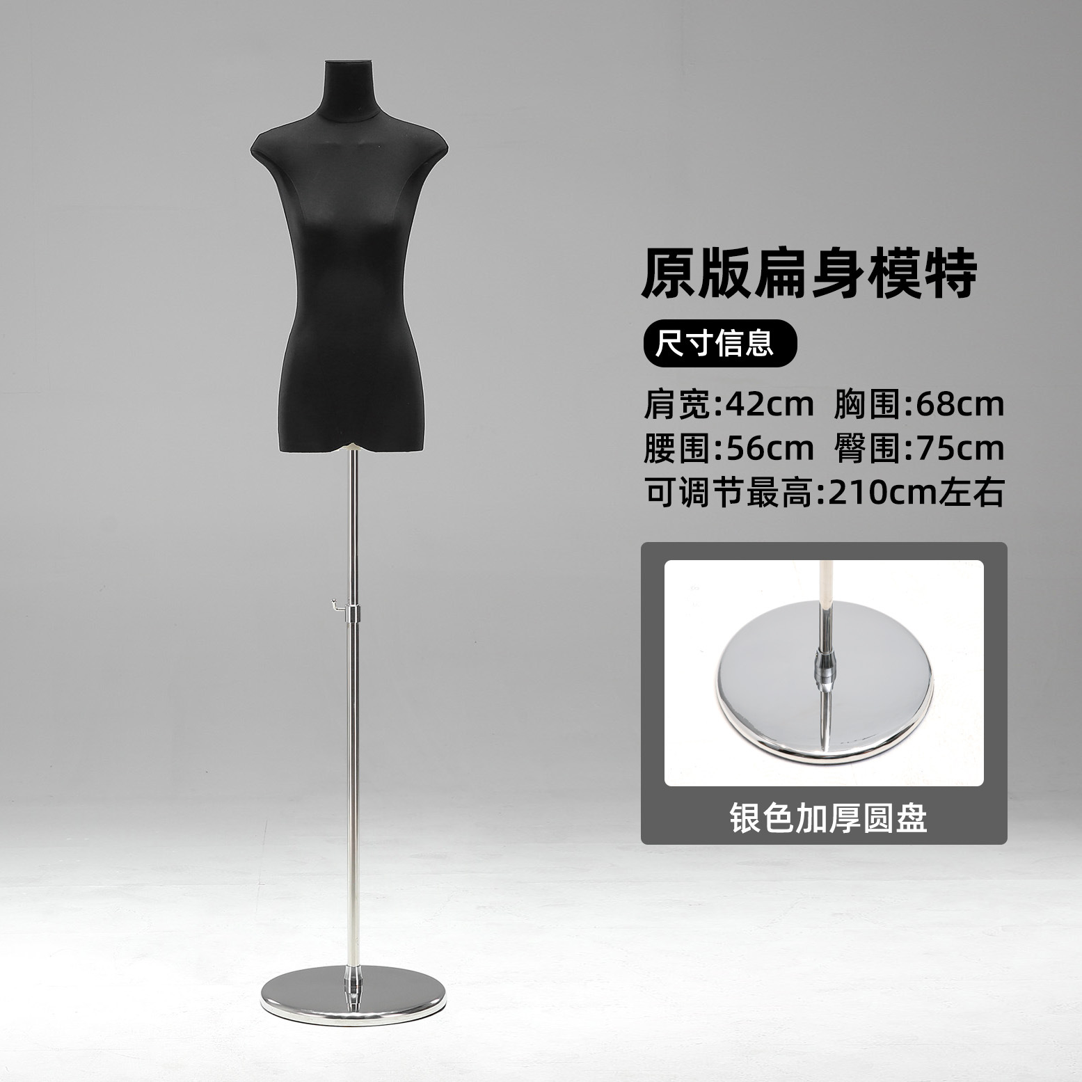 Tienda de ropa de 13 líneas de cuerpo plano plano de pecho medio cuerpo completo maniquí modelo de plataforma props tienda de ropa de mujer escaparate de exhibición