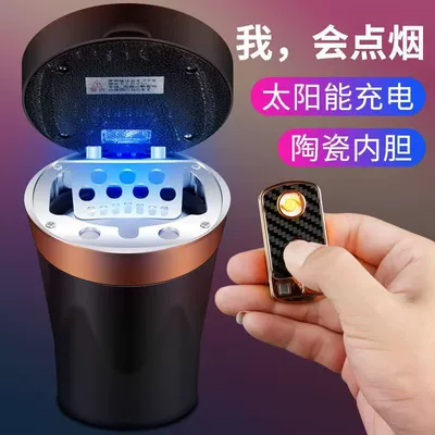 Personality with Light | Universal Car ashtray