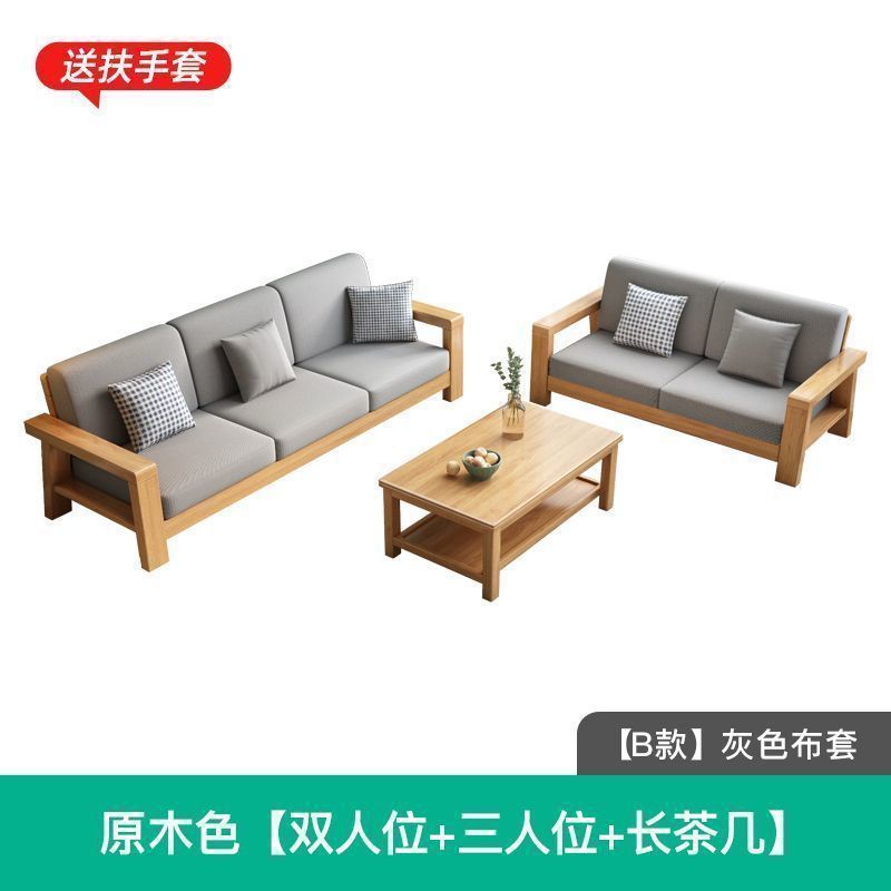实木沙发组合北欧客厅现代简约沙发床两用小户型布艺转角复古中式|undefined