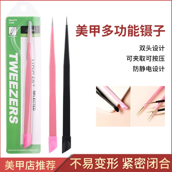 Grafting False Eyelash Tweezers High Precision Thickened Rigid Pointed Clipping Bird's Nest Planting Grafting Stainless Steel Tweezers