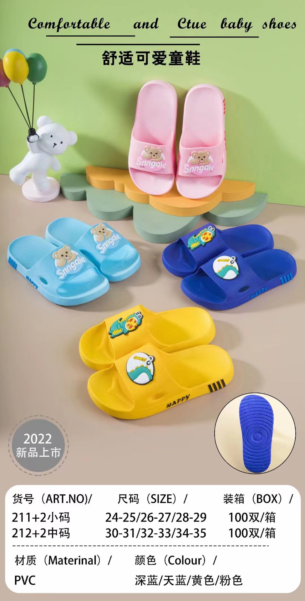 微信图片_20220227191357