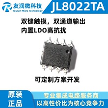 JL8022TA SC7022KA PT8022K ASC8022K FT8022K˫������˫ͨ��оƬ