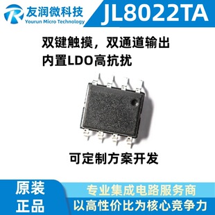 JL8022TA SC7022KA PT8022K ASC8022K FT8022K�p�I�|���pͨ��оƬ