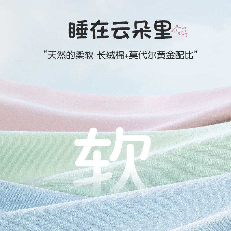 Model algodón primavera y verano delgado para niños y niñas pantalones cortos de manga larga ropa de hogar de color sólido puede salir traje de pijama