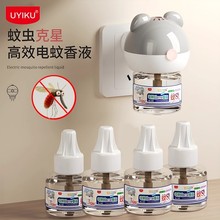 UYIKU�����Һ���Һ�o��냺�ЋD�ǟo������Һ�ӟ���늟�����Һ