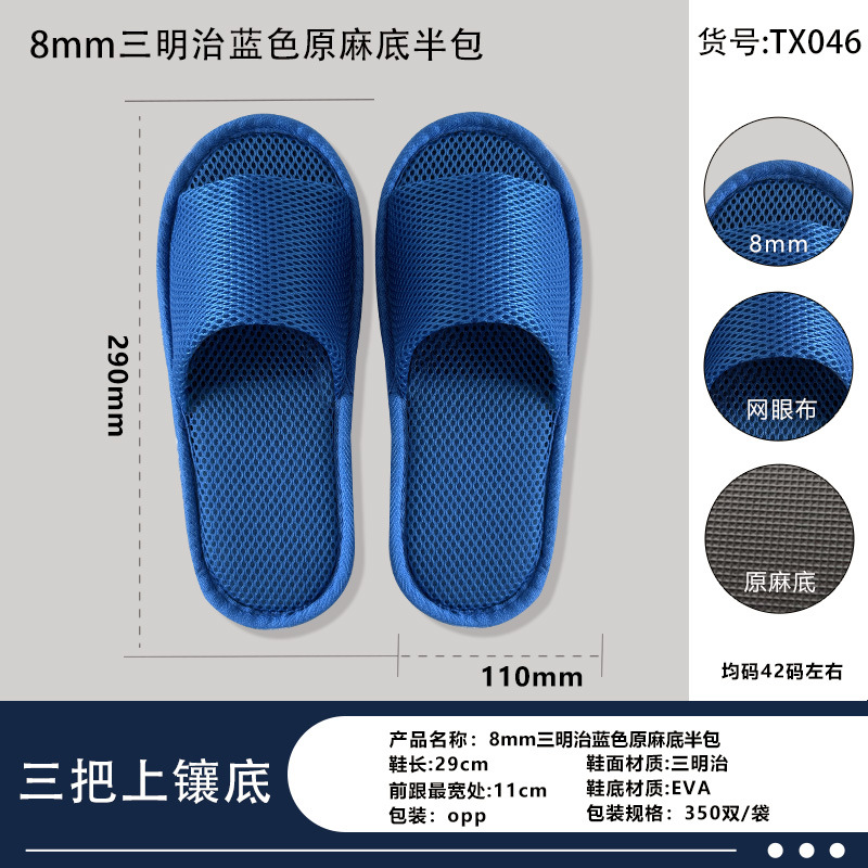 Zapatillas desechables de hotel de alta calidad habitaciones de alojamiento no tejidas gruesas suministros de aviación convenientes al por mayor