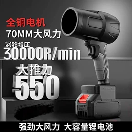 电动吹风机;高压洗车水枪;电动砂轮机