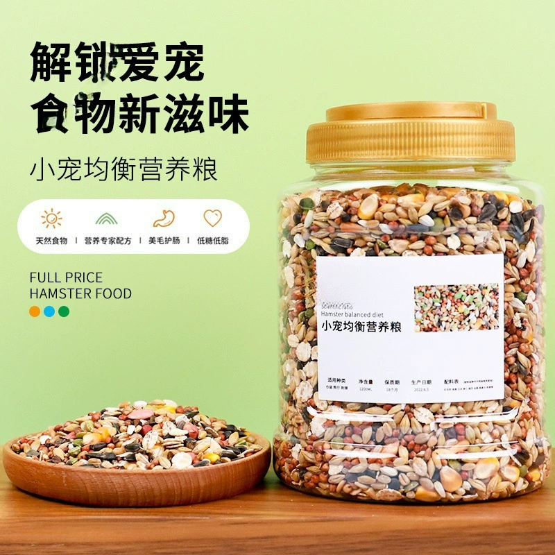 Вкусная пища для грызунов: корм для хомяков, зерно, питательное зерно, золотой медведь, корм для мелких хомяков, корм для хомячков и крыс