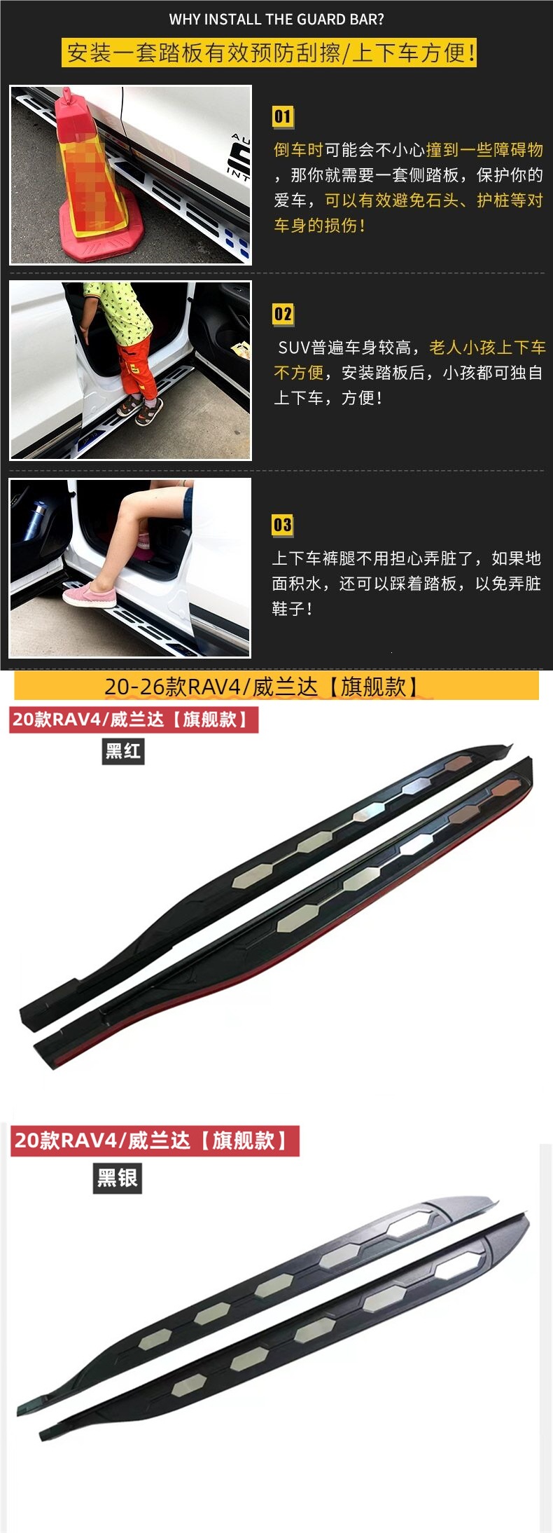For 2009-2026 Toyota RAV4 foot pedals, RAV4 side steps, and Wildlander side steps modification accessories