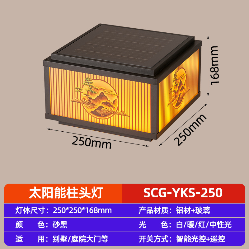 Luz solar al aire libre LED exterior impermeable patio villa pared pared puerta luz de puerta casa luz de poste