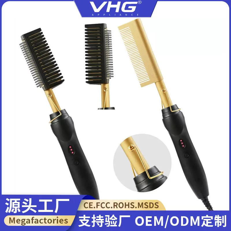 亚马逊电卷发梳二合一卷发棒电器卷直两用铜梳卷直功能电动直发梳