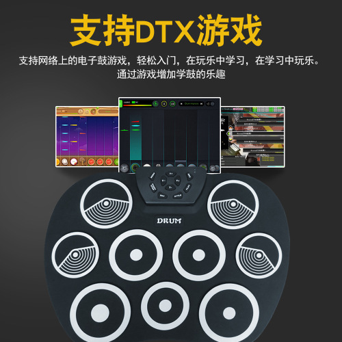 Hand-rolled electronic drum desktop G801 supports DTX games portable usb with pedal drum kit for children beginners