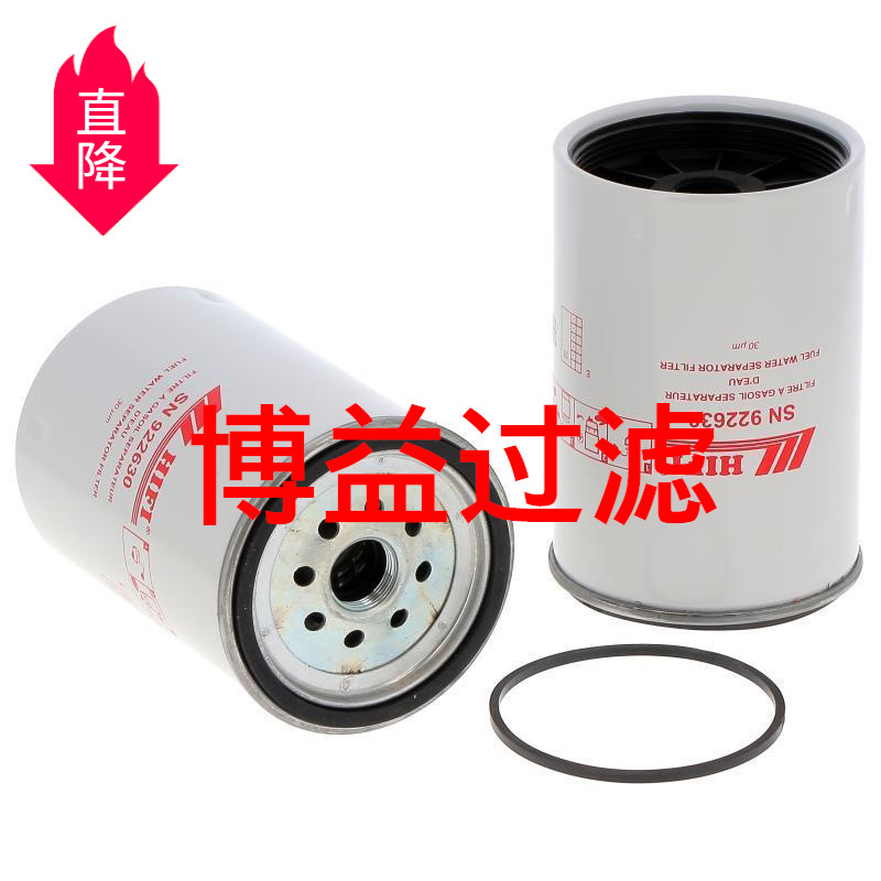 Spot supply of modern oil-water separation filter 31945-7l002, 31945-7l000