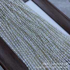 诸暨珍珠天然淡水4-5mmkeshi葫芦微瑕半成品串珠项链厂家直销批发