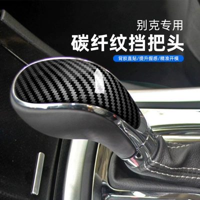 Handle Shell Gear Handle Protective – Sürətlər qutusu və əl tormozu başlıqları