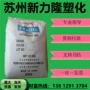 嘉兴流动粘度l-1225ypc