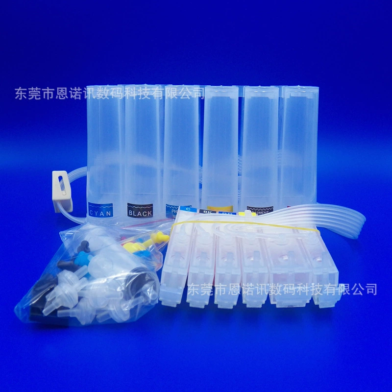 Совместим с системой непрерывной подачи чернил CANON Canon PIXMA TS8020TS9020, пустой картридж для чернил.