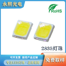 2835 led�NƬ��ɫ����l����O��0.2W�����׹� �ן�20-22lm