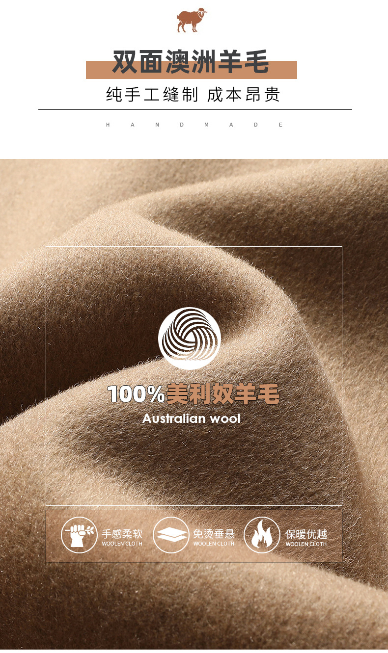 手工缝制秋冬浮雕植绒工艺100%羊毛双面尼短大衣男士青年夹克外套-阿里巴巴