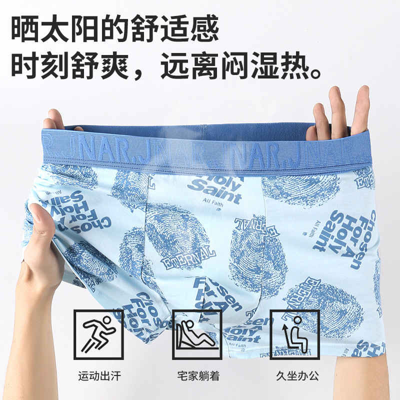 Men's Pure Cotton Underwear, Large Size, Luxury Trendy Printed Boxer Shorts, Genuine Comfortable Breathable Men's Briefs