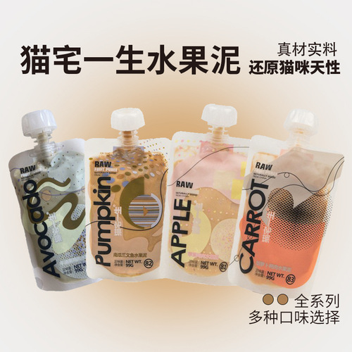 Mao Zhai Lifetime freeze-dried fruit puree liquid cup rainbow cat strips full price staple food square brick MZ double canned soup Enbei