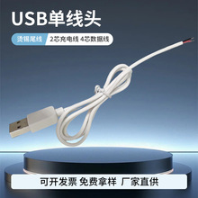 ����1.5��USB���^����о�aβ��2A������_β���a�_�P�Դ����늾�