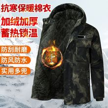 冬季迷彩棉衣男防水中长款棉服加绒加厚冷库防寒棉大衣棉袄反光条