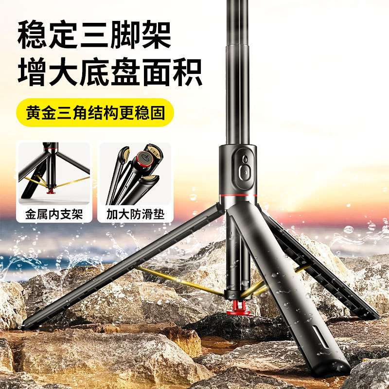 隠し一体型自撮り棒三脚旅行ポータブル格納式自動ポップアップ携帯電話ホルダー|undefined