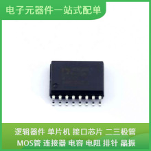 ADM2481BRWZ SOIC-16-300milUSB DS2411R+T&R VNQ5050AKTR-E NRVU