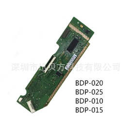 PS4 BDP-020 BDP-025光驱板 BDP010 BDP015 PS4单眼光驱