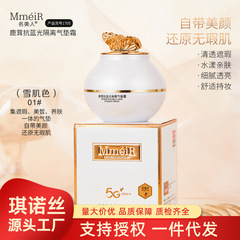 名美人鹿茸抗ブルーレイ隔離蝶エアマット霜振音がよく売れています。