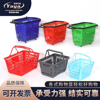 手提购物筐菜筐篮筐大号小号PP塑料内拉杆手提篮商用拉杆式购物篮