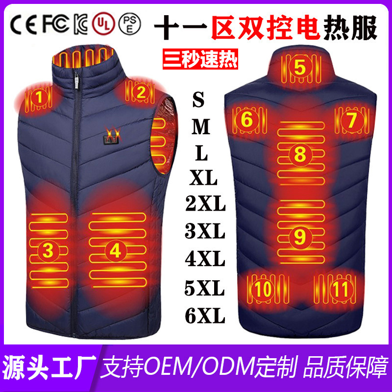 M01 블루 듀얼 컨트롤(11개 구역)(보조 배터리 제외)