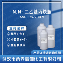 N,N-һȲ 4079-68-9  gwDEP쾫