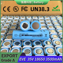 EVE3.65v3500mah�|�����35V����3C늄ӹ��߆�܇������A���늳�