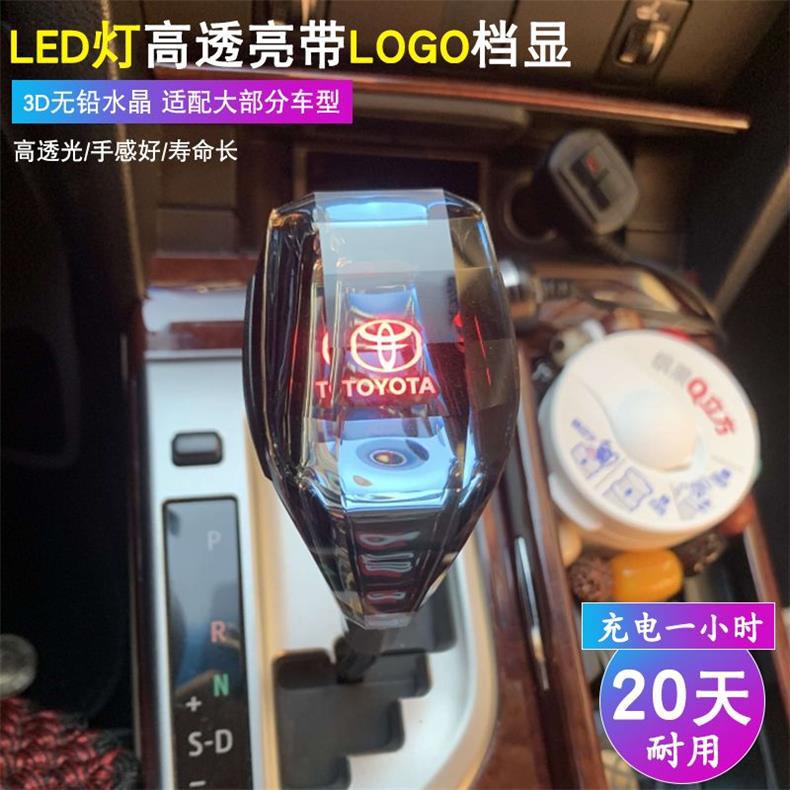 Suitable for Toyota Crystal Gear Shift Knob Modification for Highlander, Vios, Corolla, Yaris, Rav4, Camry, Corolla