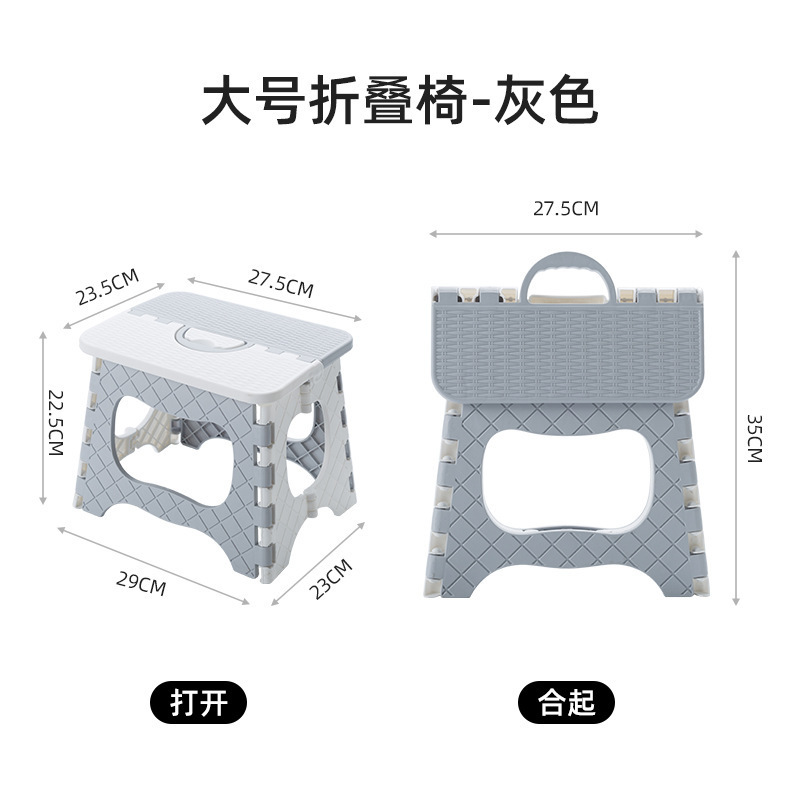 批发 塑料加厚小板凳儿童成人户外便携式折叠椅小椅子折叠凳|undefined