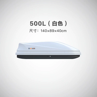 10B series car roof Roof box - no-need-to-drill-holes-500l-white-standard-model-suitcase-sold-separately