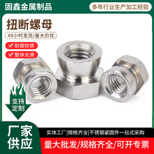 304���P�Ť����I��ĸ �Q��ʽ���I��ñ ����ʽ������ĸñM6-M10