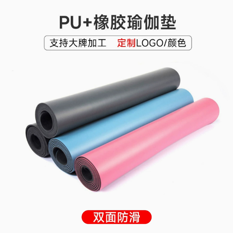 Tapete local Yu, tapete de yoga, tapete de goma PU, tapete antideslizante silencioso, cinturón antideslizante, línea de posición, tapete deportivo de caucho natural