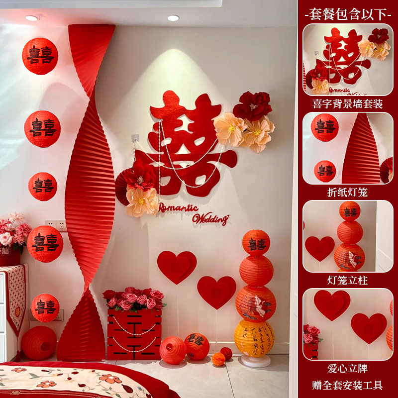 Huahaoyueyuan 배경 벽 - 4종 세트