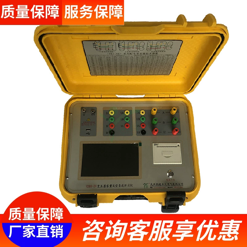 Тестер импеданса короткого замыкания трансформатора Тестер импеданса трансформатора Тестер характеристики мощности трансформатора