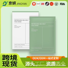 亚马逊韩国水凝胶面膜海藻深层灌注面膜 Sea kelp Real Deep Mask