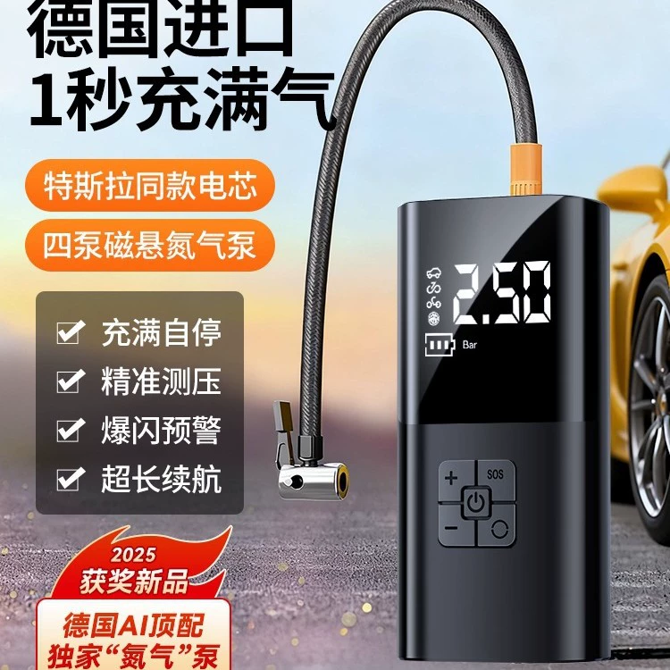 Wireless electric air pump, wheel for car, tires