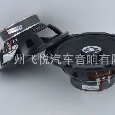 speaker 6.5-inch car – Car horn/tweeter