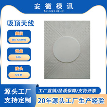 380-430MHZ����쾀-50w-Nĸ��-2dBi-֧�֌��W�o��ͨ��ϵ�y-�҃�