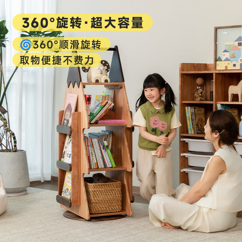 火箭儿童旋转书架实木360度多层绘本架展示架宝宝收纳阅读区书柜|undefined